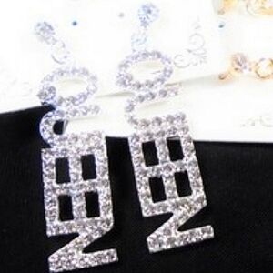 QUEEN Crystal Dangle Drop Earrings in Silver